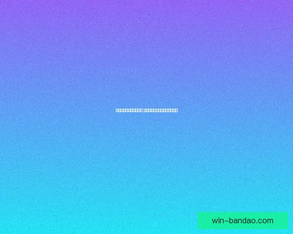 世界杯足球竞猜赔率分析 揭秘最具价值的投注策略和机会