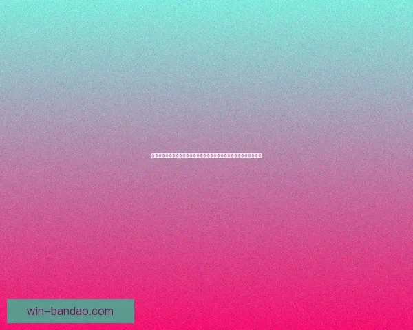 世界杯竞猜预测：深度分析球队实力和赛程动态，助你轻松掌握胜负趋势