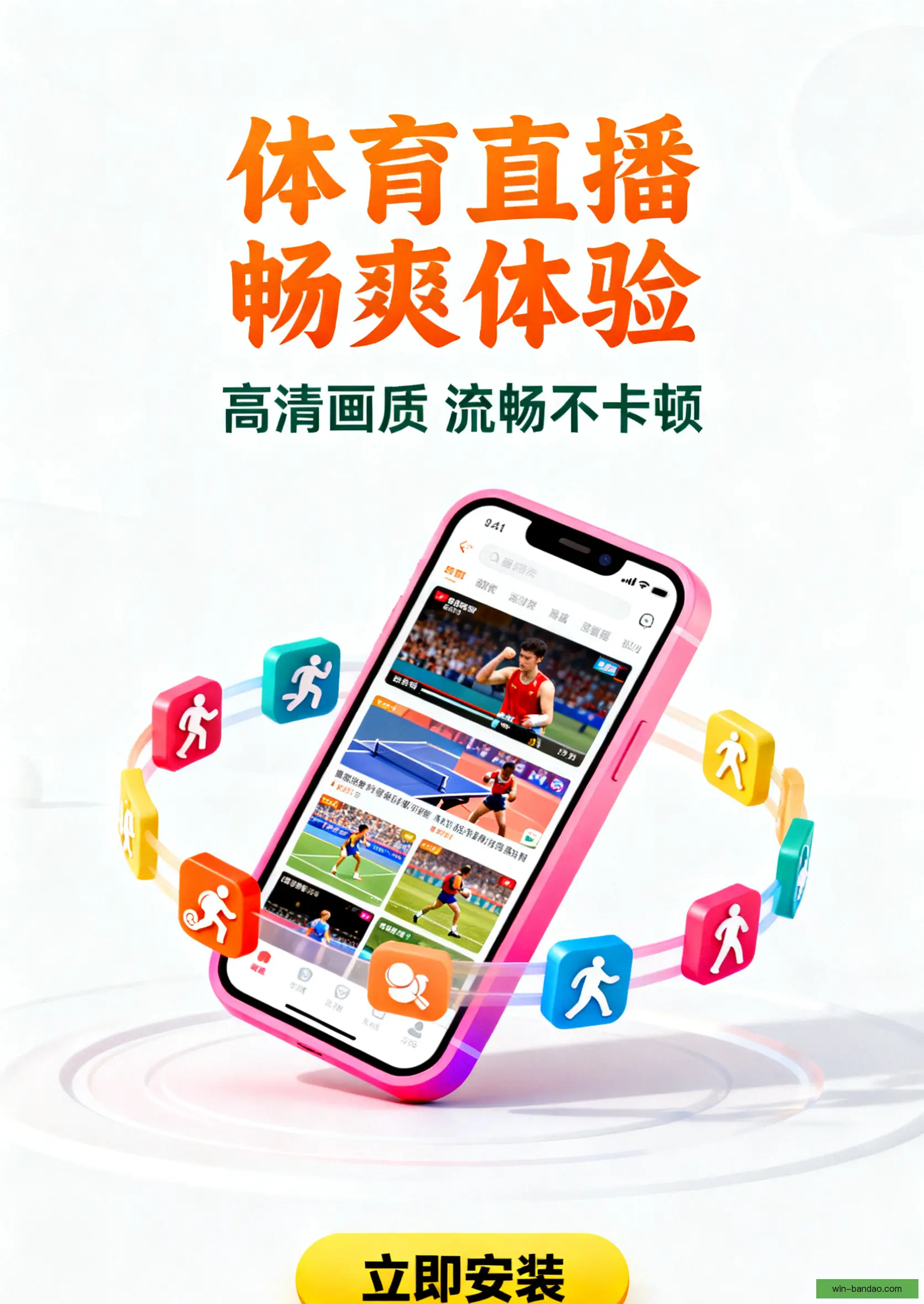 官方客户端下载服务